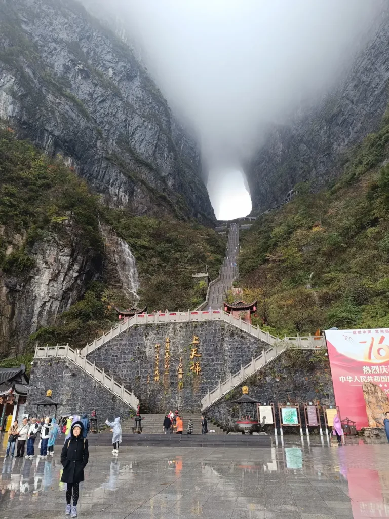 Puerta del cielo en Montaña Tianmen (China)