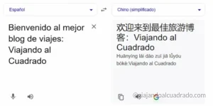 Imagen de Google Translate - Viajando al Cuadrado